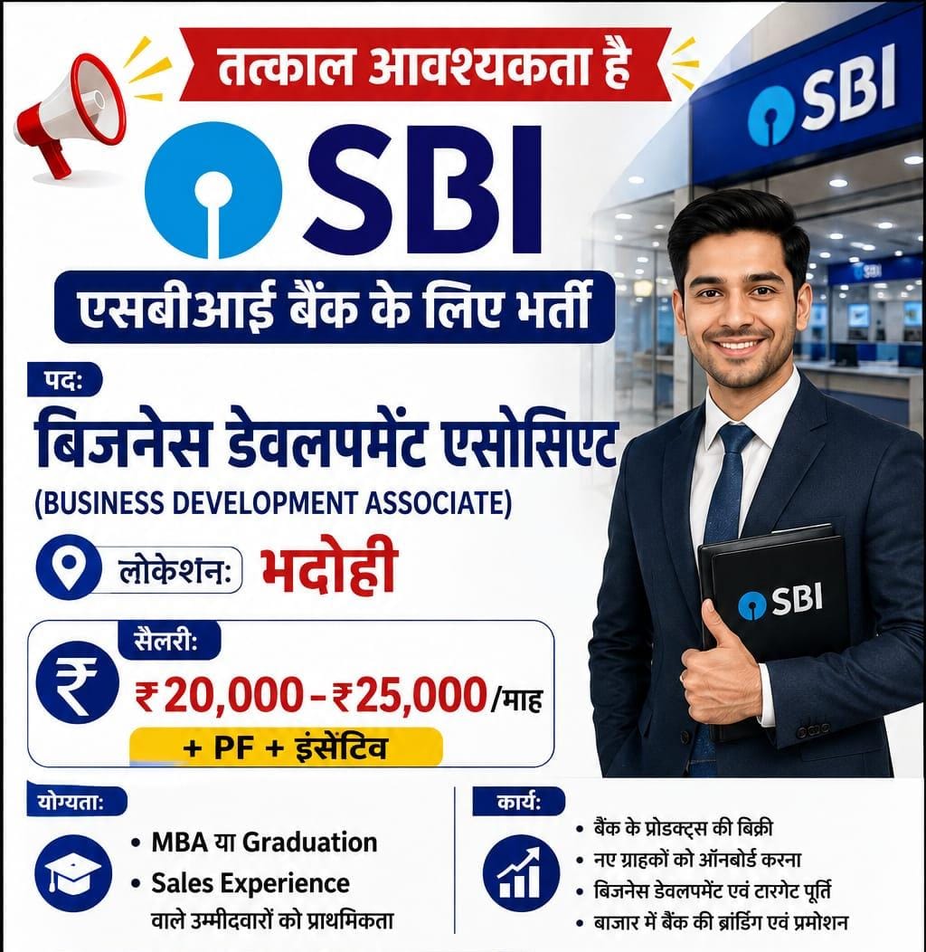 State Bank of India 
